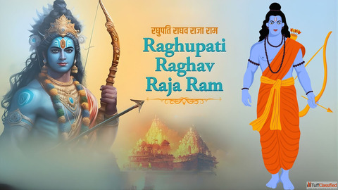 Raghupati Raghav Raja Ram रघपत रघव रज रम