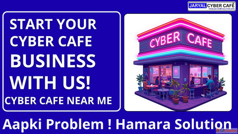 Jaryal Cyber Cafe Cyber Cafe Near Me Online Service Expert in India