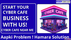 Jaryal Cyber Cafe Cyber Cafe Near Me Online Service Expert i...