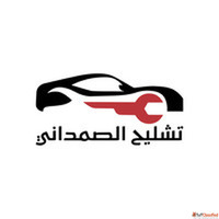 Al-Samdani Auto Parts Buying and Selling Damaged and Used Ca...