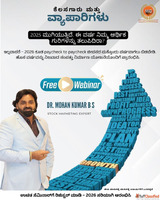 Stock Market Training Institute in Basaveshwara Nagar Bengal...