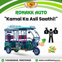 Battery Operated Auto Rickshaw Manufacturer