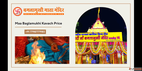 Baglamukhi Havan Benefits Maa Baglamukhi Kavach Price