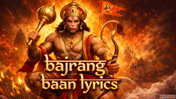 Bajrang Baan Lyrics बजरग बण लरकस