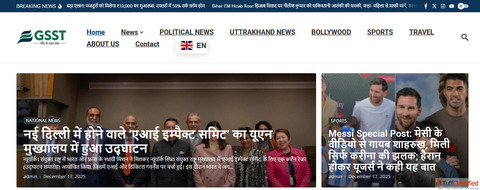 GaonSeSheharTak - Rural India News Stories Updates