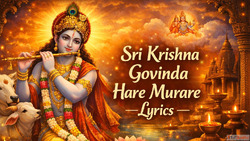 Sri Krishna Govinda Hare Murare Lyrics शर कषण गवद हर मरर
