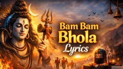 Bam Bam Bhola Lyrics बम बम भल लरकस