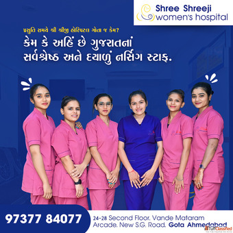 Best Women's Hospital in Ahmedabad - Shree Shreeji Womens Hospital