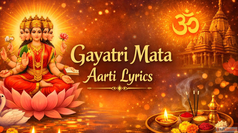 Gayatri Mata Aarti Lyrics in Hindi गयतर मत आरत लरकस