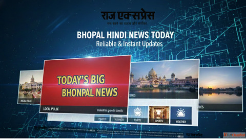 Bhopal Breaking News Hindi