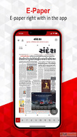 Sandesh.com - Gujarati News Website Latest Gujarat News Onli...