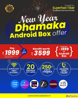 Reliable Broadband Connection in Chandigarh with Fiber