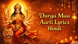 Durga Maa Aarti Lyrics Hindi दरग मत क आरत लरकस हद