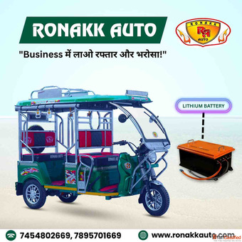Top 10 e rickshaw Dealers in jharkhand