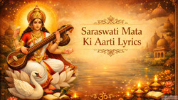 Saraswati Mata Ki Aarti Lyrics सरसवत मत क आरत
