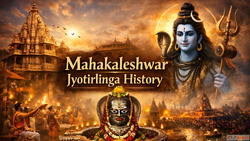 Mahakaleshwar Jyotirlinga History महकलशवर जयतरलग क इतहस