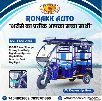 Top 10 e rickshaw Dealers in Madhya Pradesh