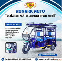 Top 10 e rickshaw Dealers in Madhya Pradesh