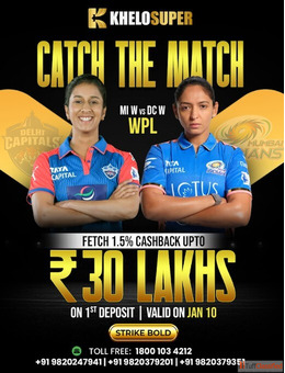 Khelosuper WPL 2026 Showdown