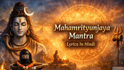 Mahamrityunjaya Mantra Lyrics in Hindi महमतयजय मतर क बल हद म
