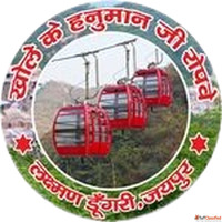 Khole Ke Hanuman Ji Temple Jaipur's Most Visited Hanuma...