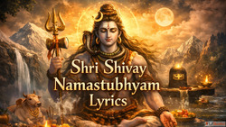 Shri Shivay Namastubhyam Lyrics in Hindi शर शवय नमसतभय हद म