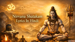 Nirvana Shatakam Lyrics in Hindi नरवण षटकम लरकस हद म