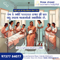 Trusted IVF Clinic in Ahmedabad - Shree Shreeji Womens Hospi...