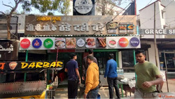 GPO Ke Thandey Dahi Bade