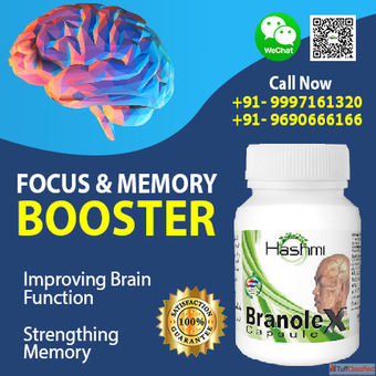 Natural Brain Function Booster Supplement
