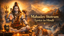 Mahadev Stotram Lyrics in Hindi महदव सततर लरकस इन हद