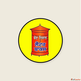 Lok Insaaf Party LIP - VotersVerdict.com