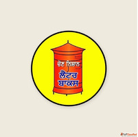 Lok Insaaf Party LIP - VotersVerdict.com