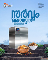 Top Packaging Machines in Kerala Thekkanath