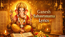 Ganesh Sahasranama Lyrics गणश सहसरनम सततर