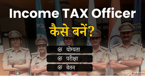 How to Become Income TAX Officer