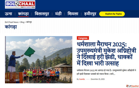 Weather Alert - Heavy Rains and Road Closures by Bol Chaal