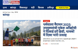 Weather Alert - Heavy Rains and Road Closures by Bol Chaal