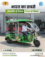 7 Seater E Rickshaw Manufactures Meerut