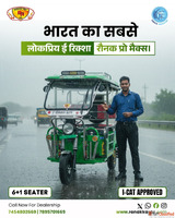 7 Seater E Rickshaw Manufactures Muzaffarnagar