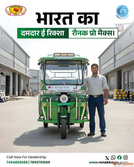 Top Electric Cargo Rickshaw in India