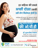 Best Hospital in Haldwani