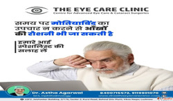Best Eye Specialist in Lucknow Expert Eye Treatment by Dr As...