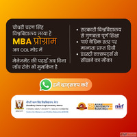 MBA in Marketing HR Finance - Admissions Open Near You