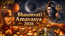 Bhaumvati Amavasya 2026 भमवत अमवसय 2026