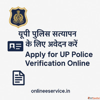Police Verification Apply