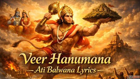 Veer Hanumana Ati Balwana Lyrics- वर हनमन अत बलवन