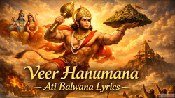 Veer Hanumana Ati Balwana Lyrics- वर हनमन अत बलवन