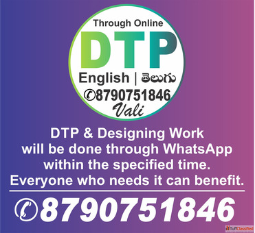 DTP Online Services