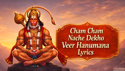 Cham Cham Nache Dekho Veer Hanumana Lyrics चम चम नच दख वर हन...